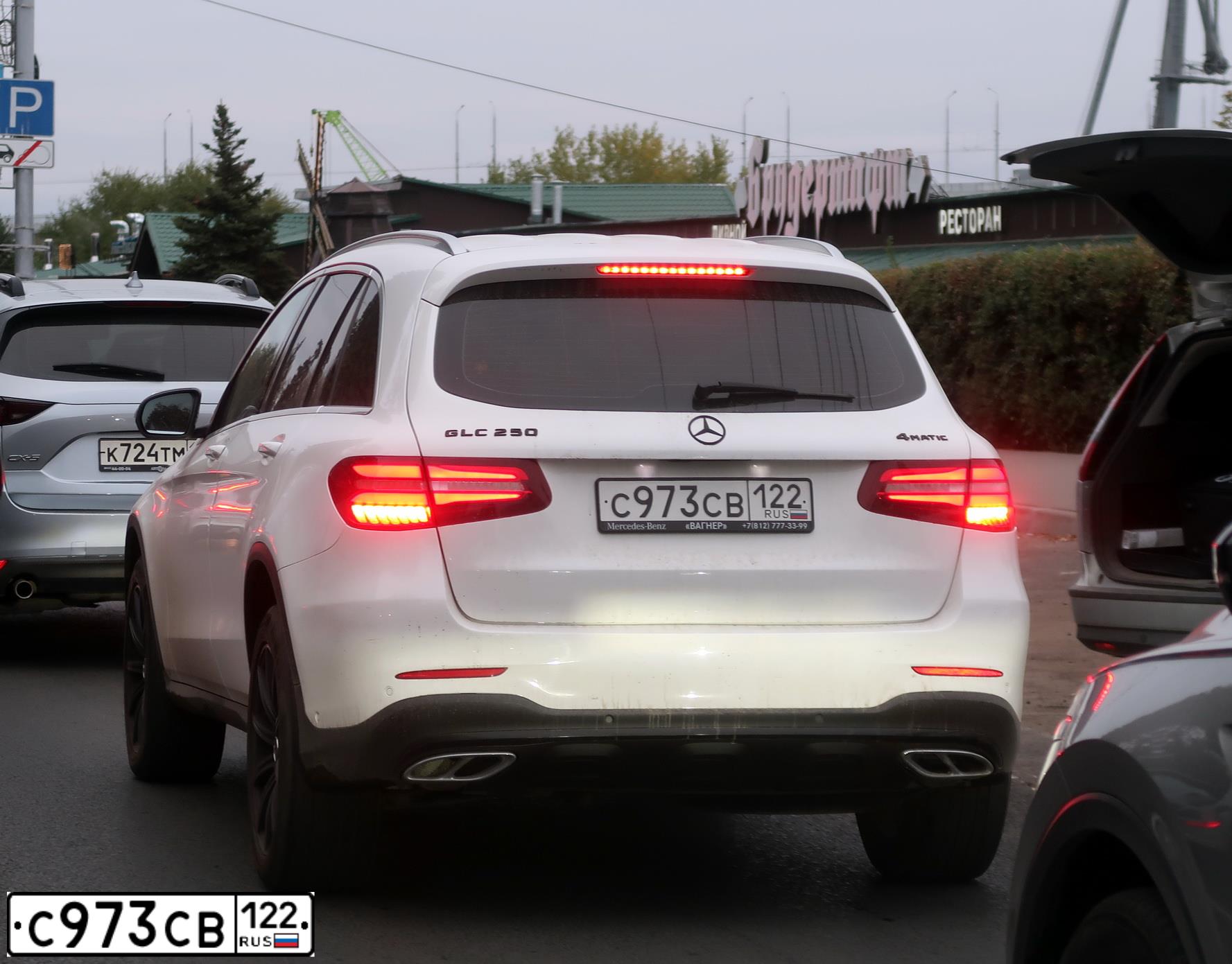 Фото автомобиля MERCEDES GLC-KLASSE, 2016 — госномер С973СВ122. Цвет: Белый