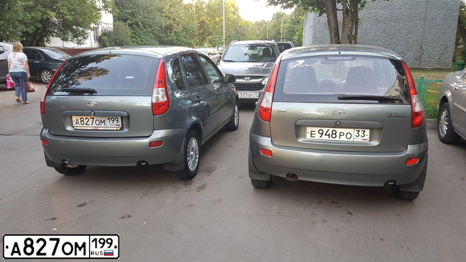 Фото автомобиля LADA 1119 KALINA, 2008 — госномер М298СТ69. Цвет: Темно-серый металлик