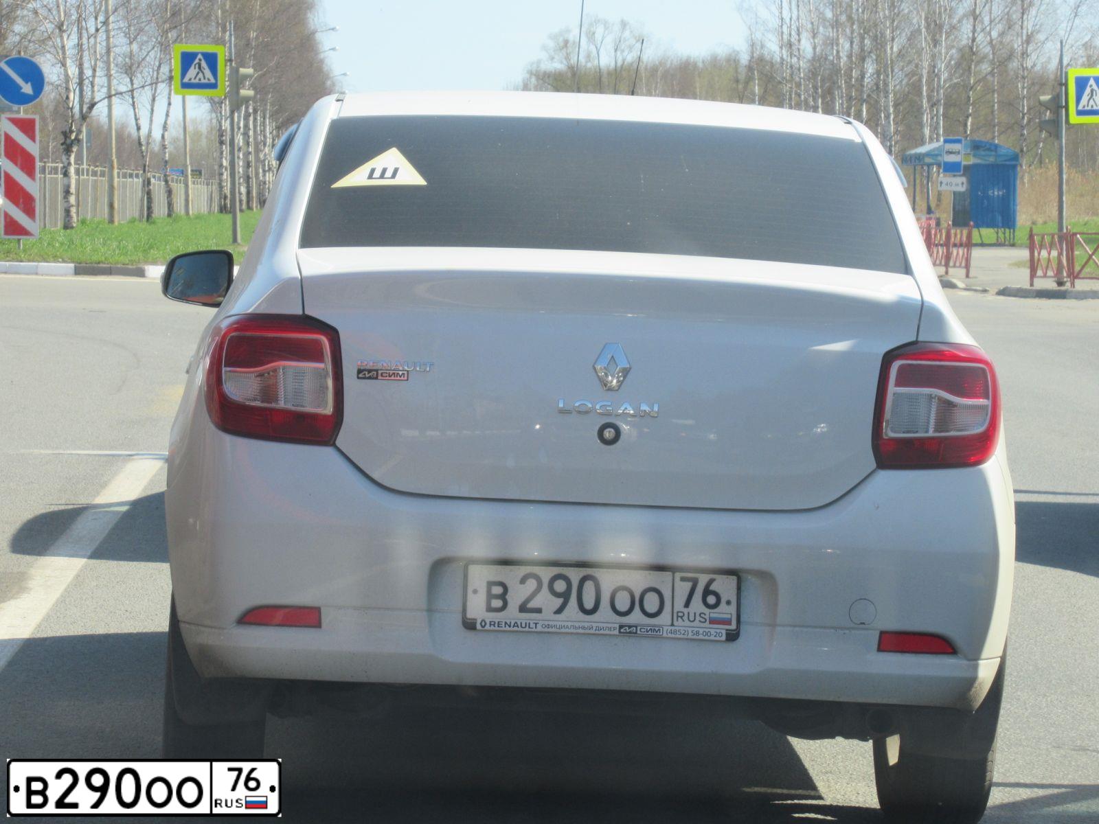 Фото автомобиля RENAULT LOGAN, 2017 — госномер В290ОО76. Цвет: Белый