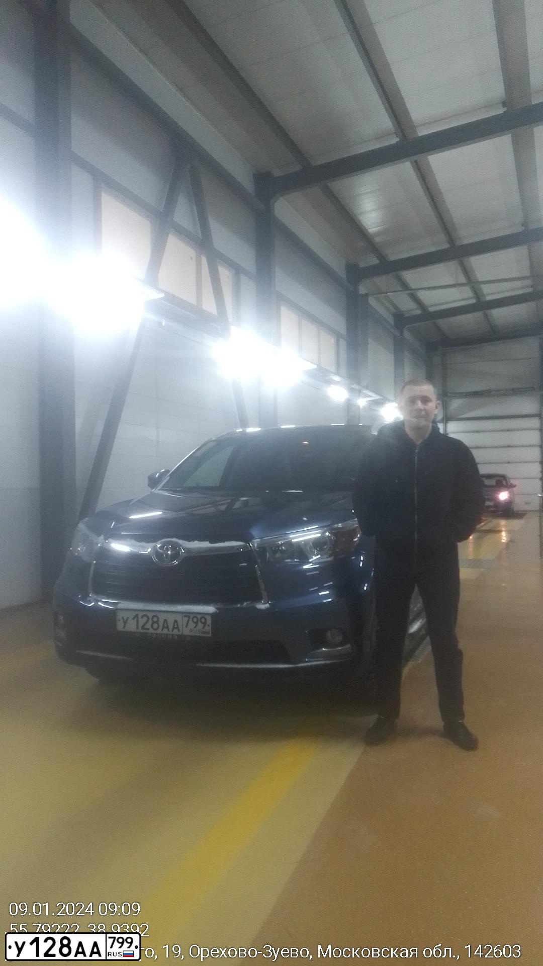 Фото автомобиля TOYOTA HIGHLANDER, 2014 — госномер Р659АС750. Цвет: Серо-голубой