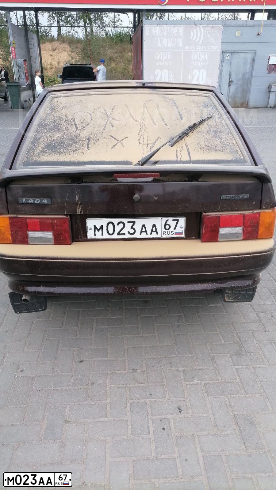 Фото автомобиля LADA 2114 SAMARA, 2010 — госномер М023АА67. Цвет: ТЕМНО-ВИШНЕВЫЙ