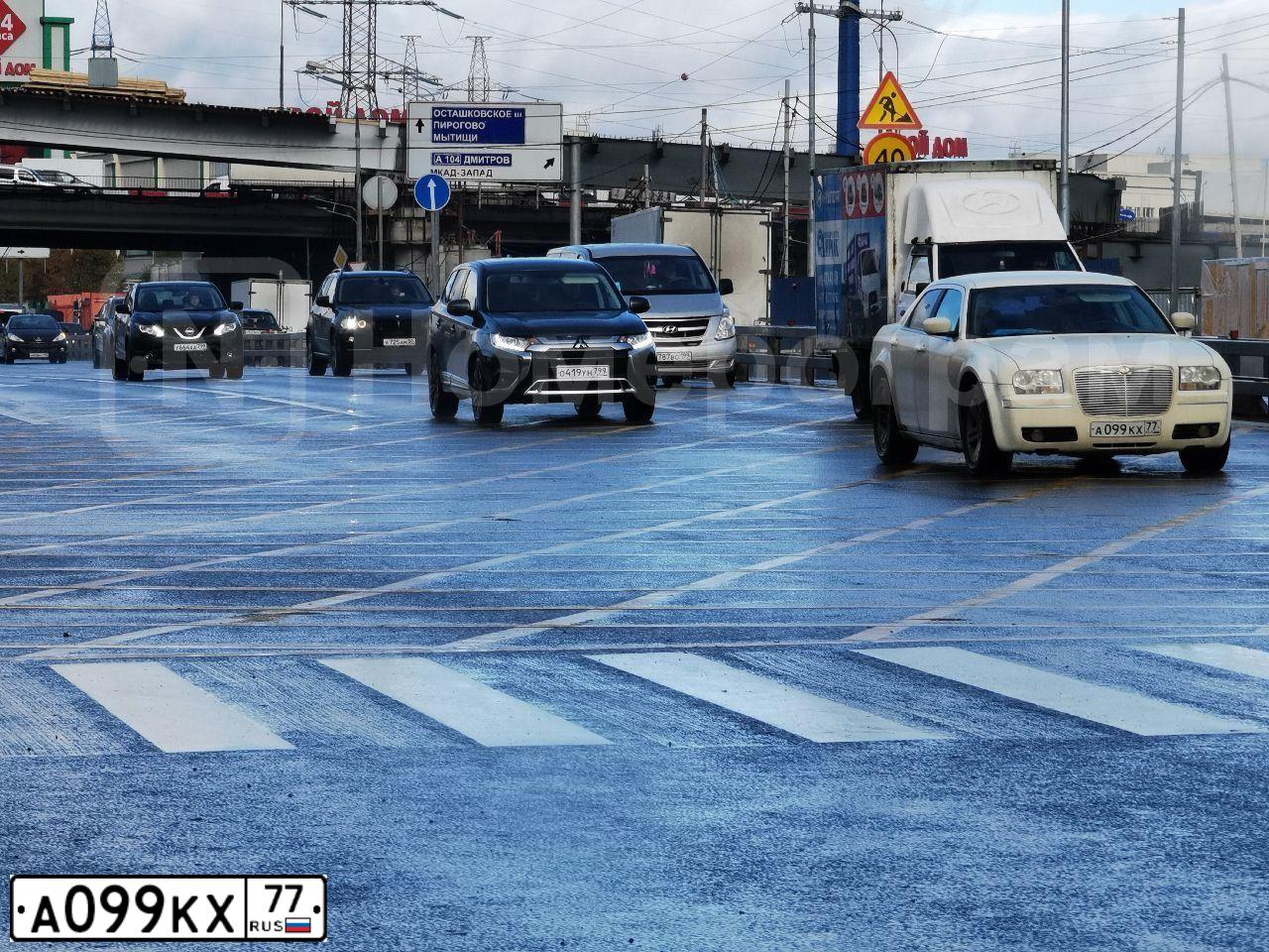 Фото автомобиля TOYOTA CAMRY, 2012 — госномер А099КХ77. Цвет: ЧЕРНЫЙ МЕТАЛЛИК