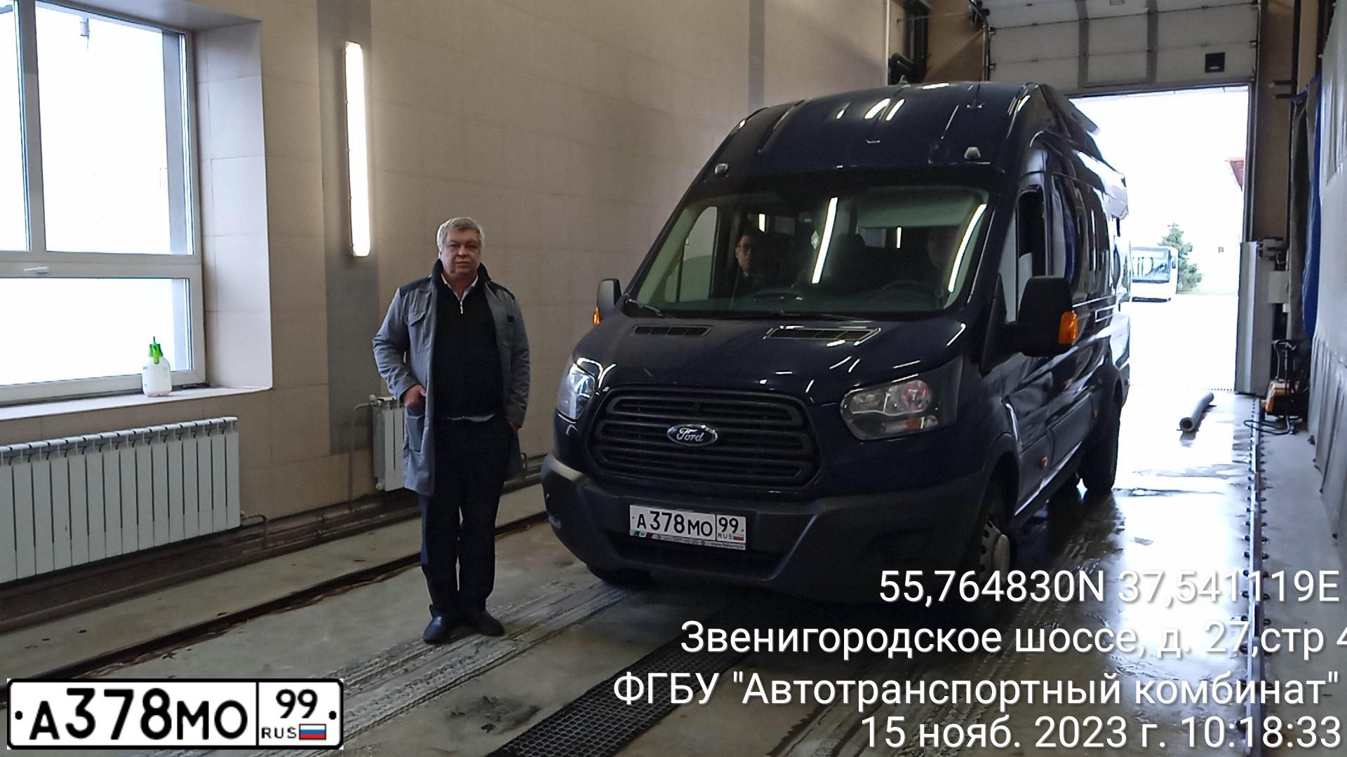 Фото автомобиля FORD TRANSIT, 2019 — госномер А378МО99. Цвет: Темно-синий