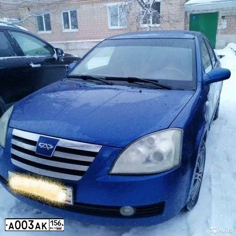 Фото автомобиля CHERY A21, 2008 — госномер Е648МН156. Цвет: синий