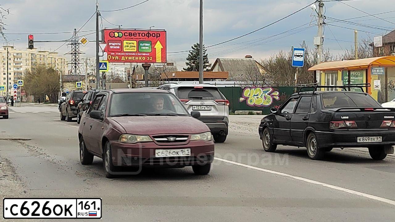 Фото автомобиля DAEWOO NEXIA, 2012 — госномер С626ОК161. Цвет: СПЕЛАЯ ВИШНЯ