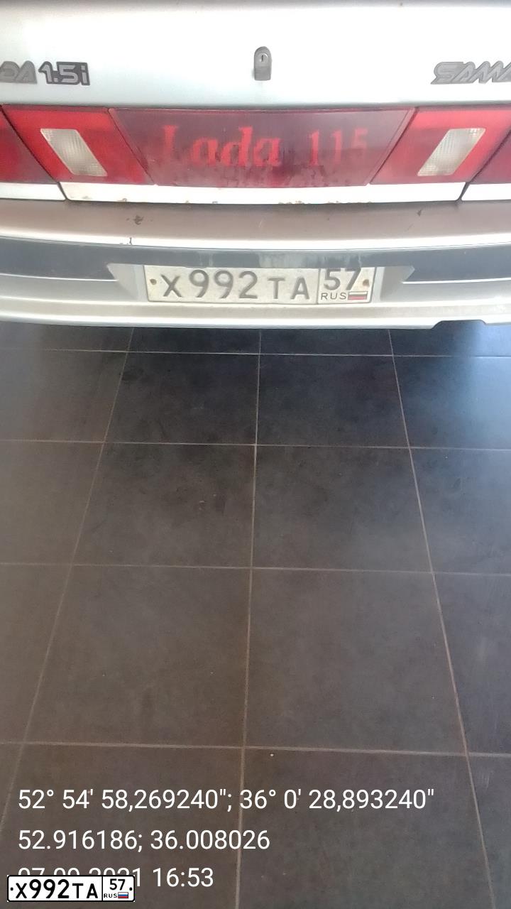 Фото автомобиля LADA 2115 SAMARA, 2005 — госномер Х992ТА57. Цвет: СВЕТЛО-СЕРЕБРИСТЫЙ МЕТАЛЛ