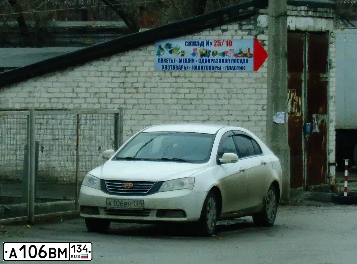 Фото автомобиля GEELY EMGRAND, 2013 — госномер А106ВМ134. Цвет: БЕЛЫЙ