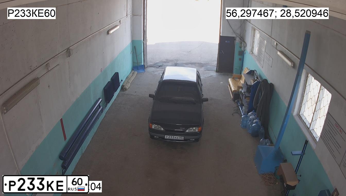 Фото автомобиля LADA 2114 SAMARA, 2007 — госномер Р233КЕ60. Цвет: ГРАФИТОВЫЙ МЕТАЛЛИК