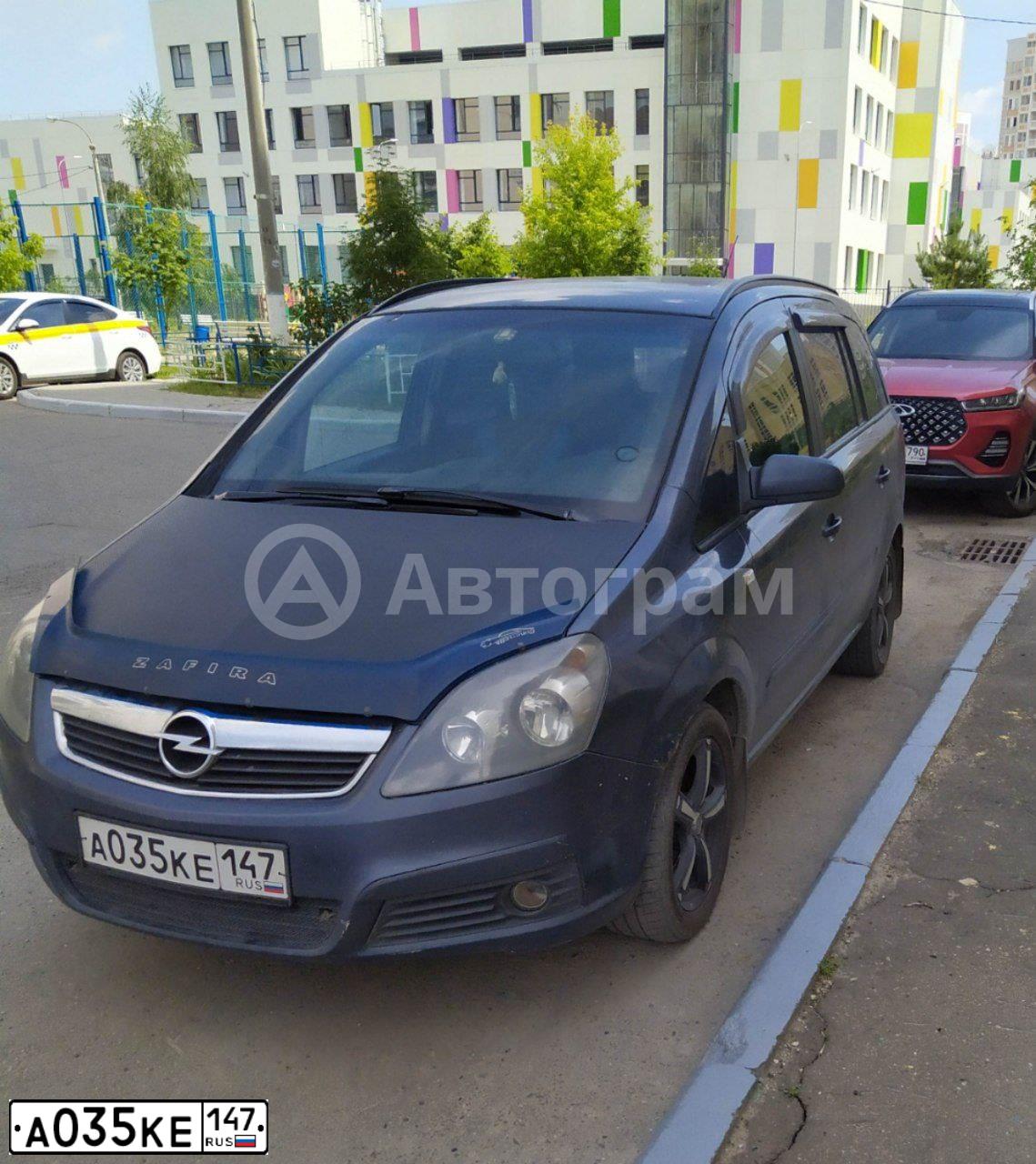 Фото автомобиля OPEL ZAFIRA, 2008 — госномер У207СЕ48. Цвет: синий