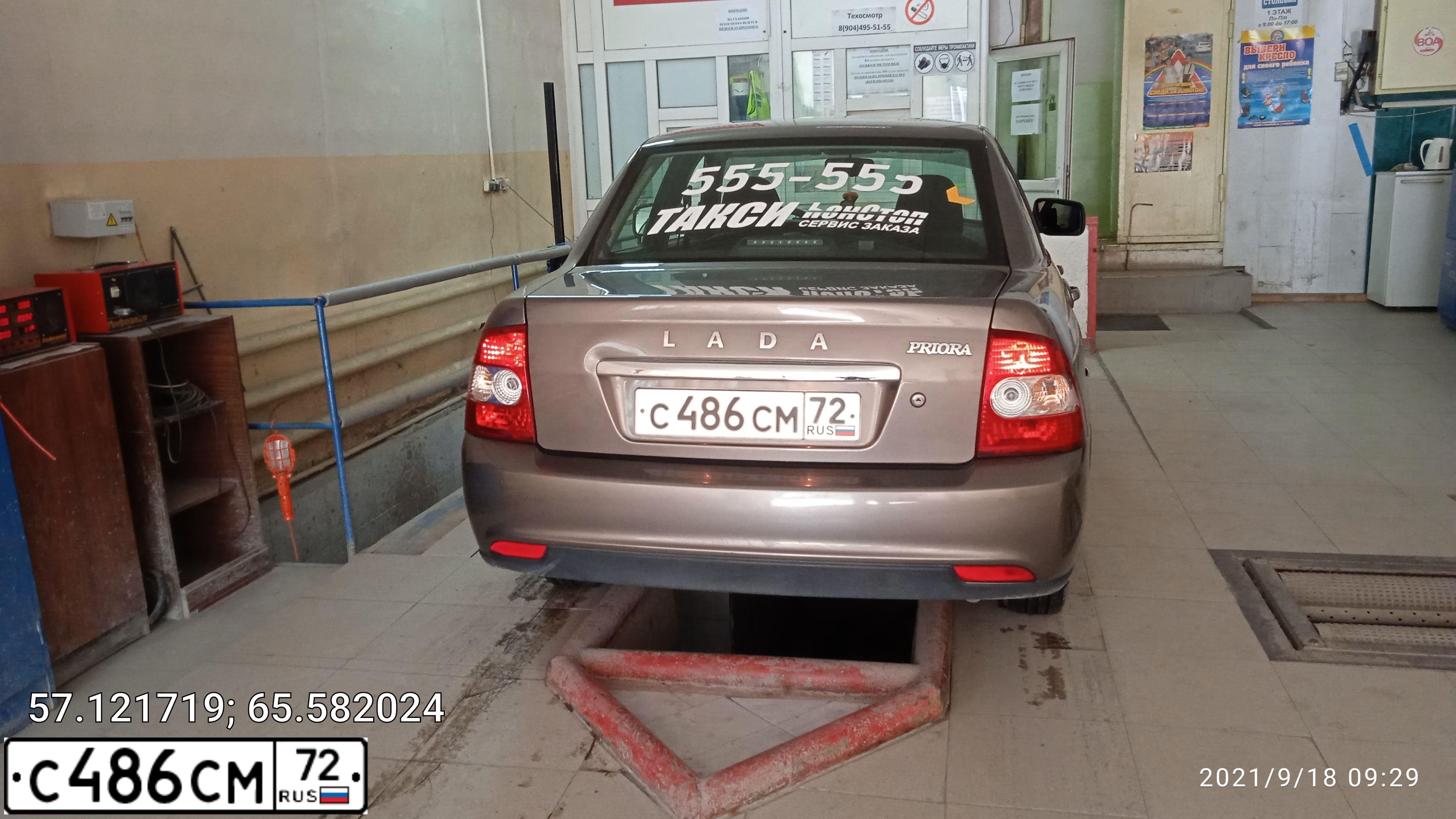 Фото автомобиля LADA 2170 PRIORA, 2016 — госномер С486СМ72. Цвет: Золотисто-коричневый