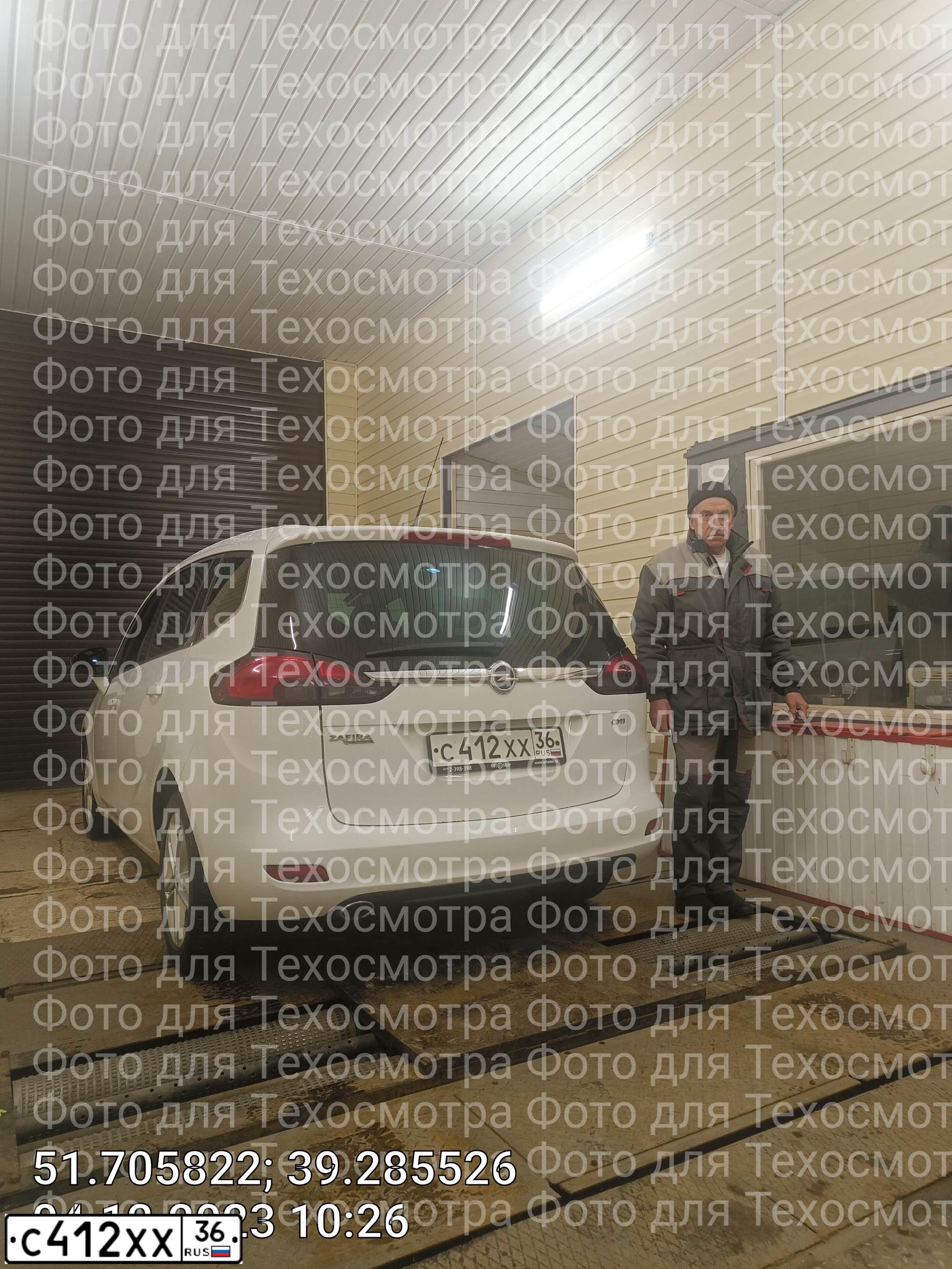 Фото автомобиля OPEL ZAFIRA, 2014 — госномер С412ХХ36. Цвет: Белый