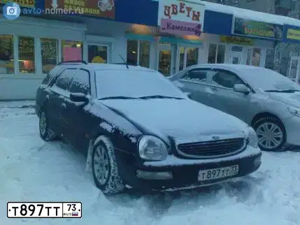 Фото автомобиля FORD ФОРД СКОРПИО, 1995 — госномер Т897ТТ73. Цвет: Серебристо-темно-фиолетовый