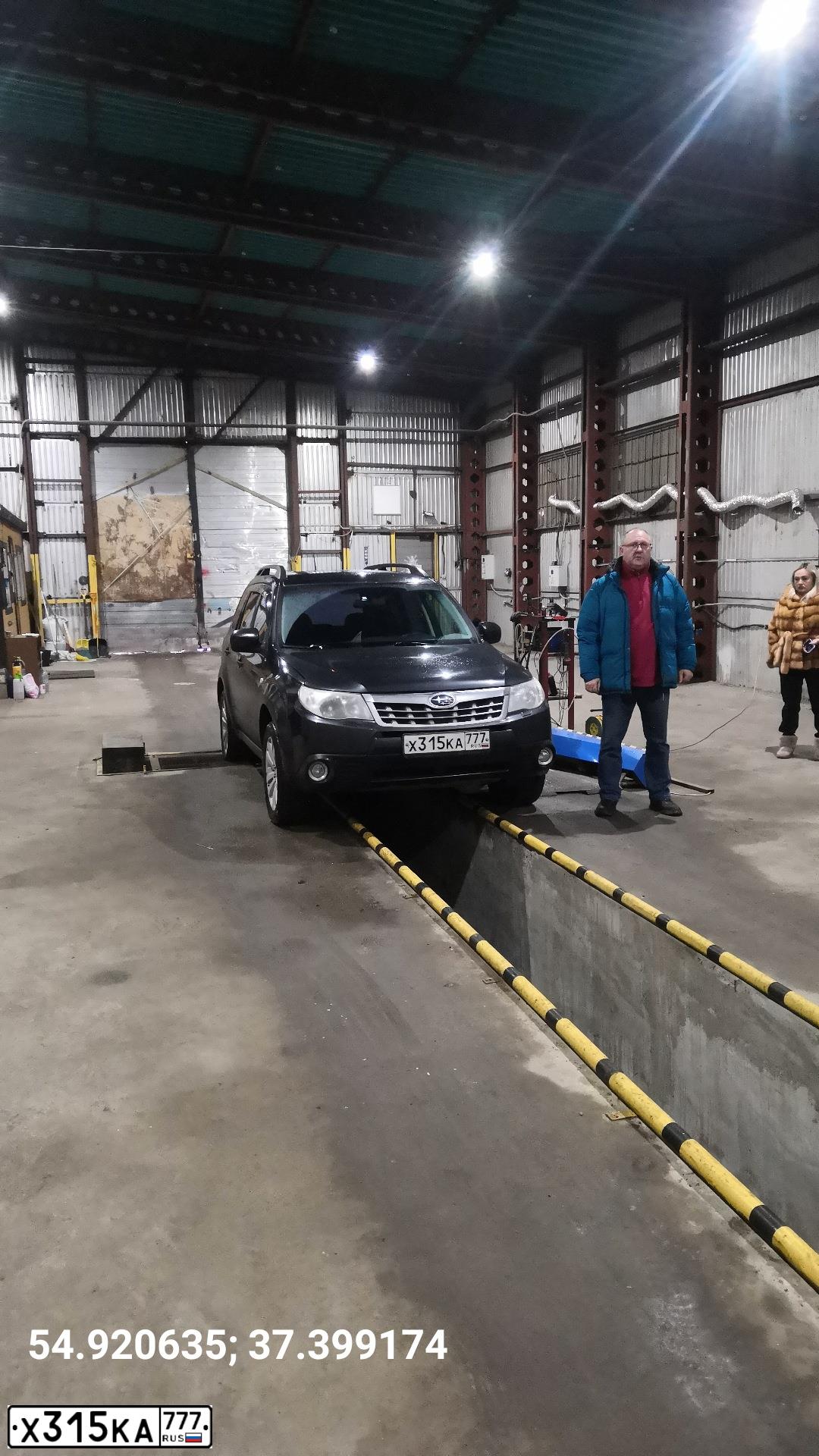 Фото автомобиля SUBARU FORESTER, 2011 — госномер А905ХВ790. Цвет: СЕРЫЙ