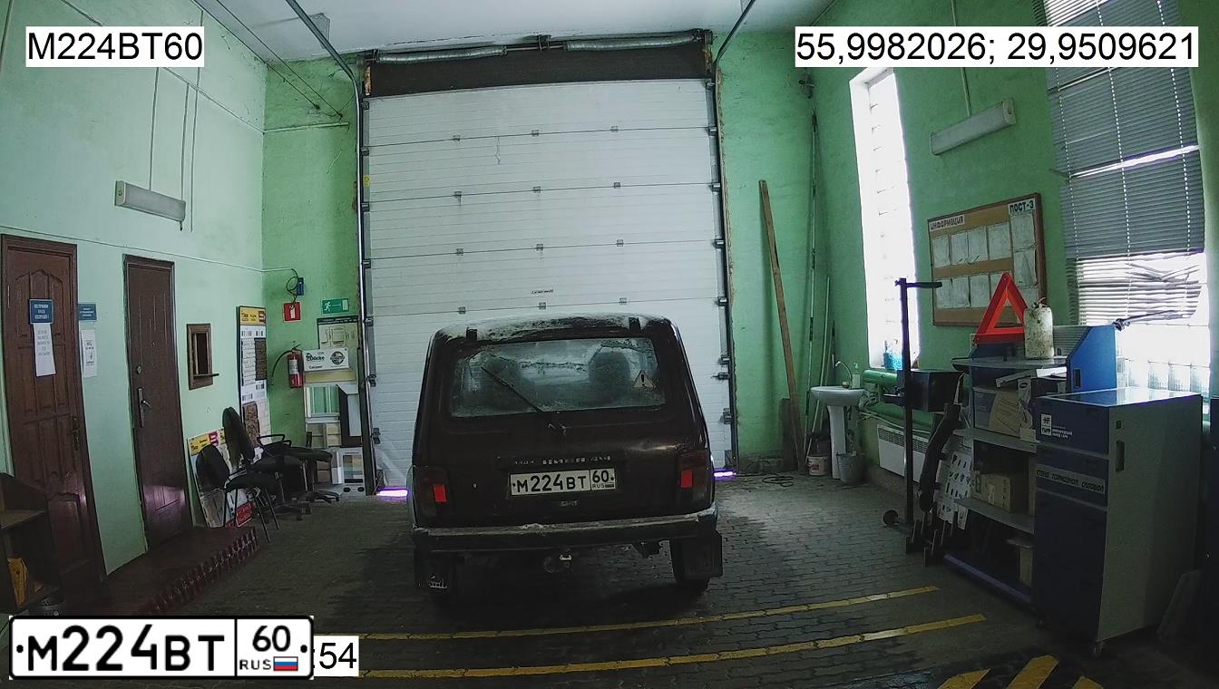 Фото автомобиля LADA 2131 NIVA, 1999 — госномер М224ВТ60. Цвет: ТЕМНО-БОРДОВЫЙ