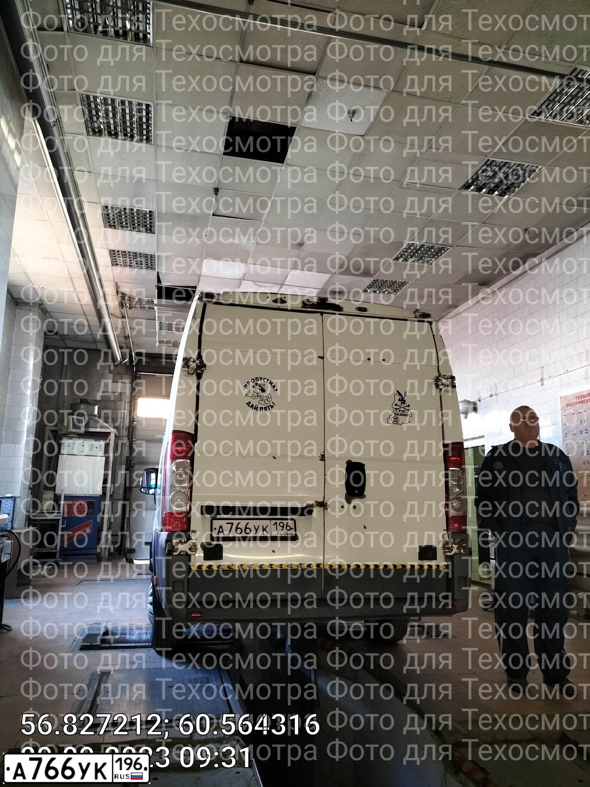 Фото автомобиля CITROEN JUMPER, 2009 — госномер А766УК196. Цвет: БЕЛЫЙ