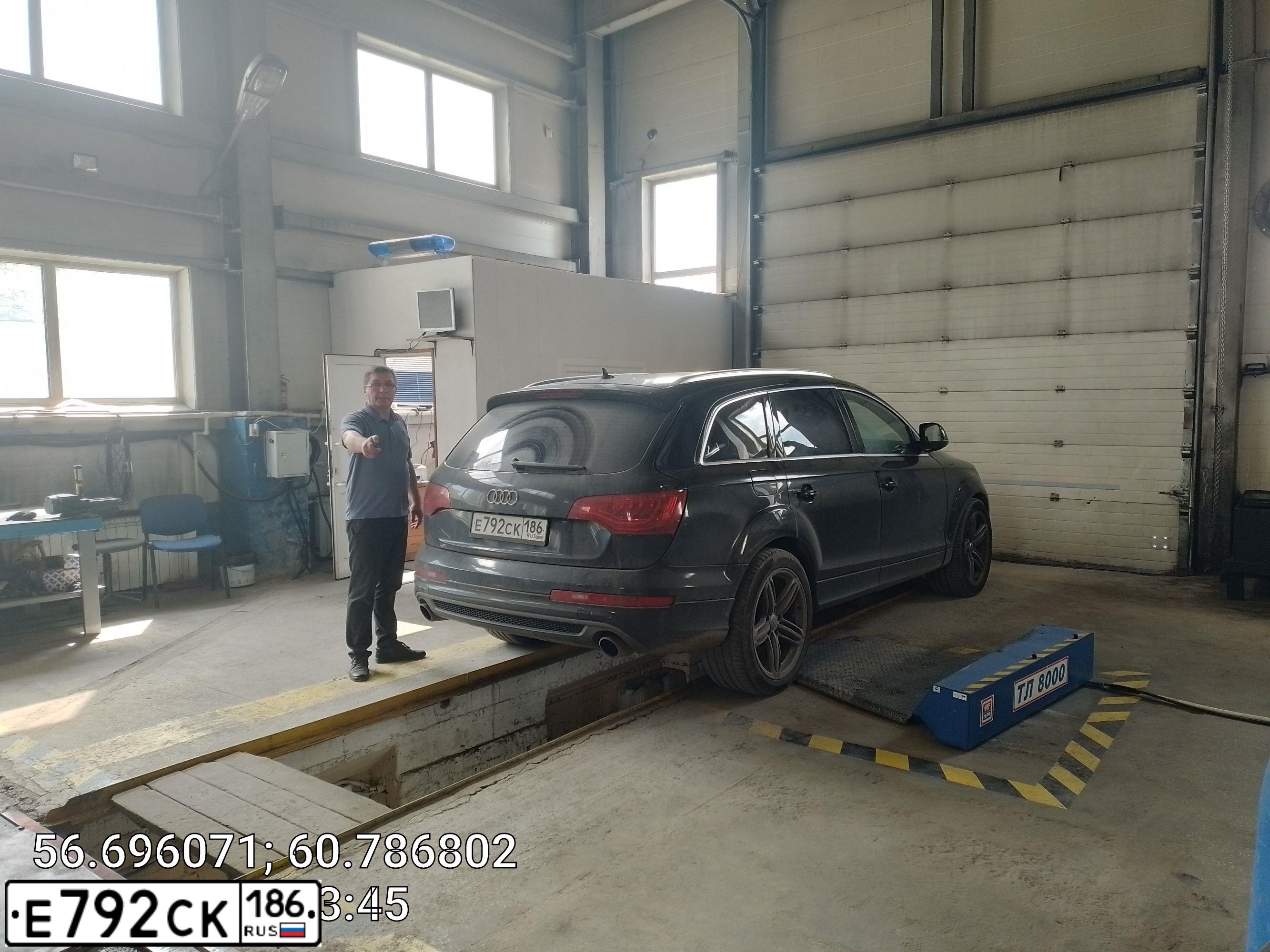 Фото автомобиля AUDI Q7, 2008 — госномер О013ОО199. Цвет: ЧЕРНЫЙ