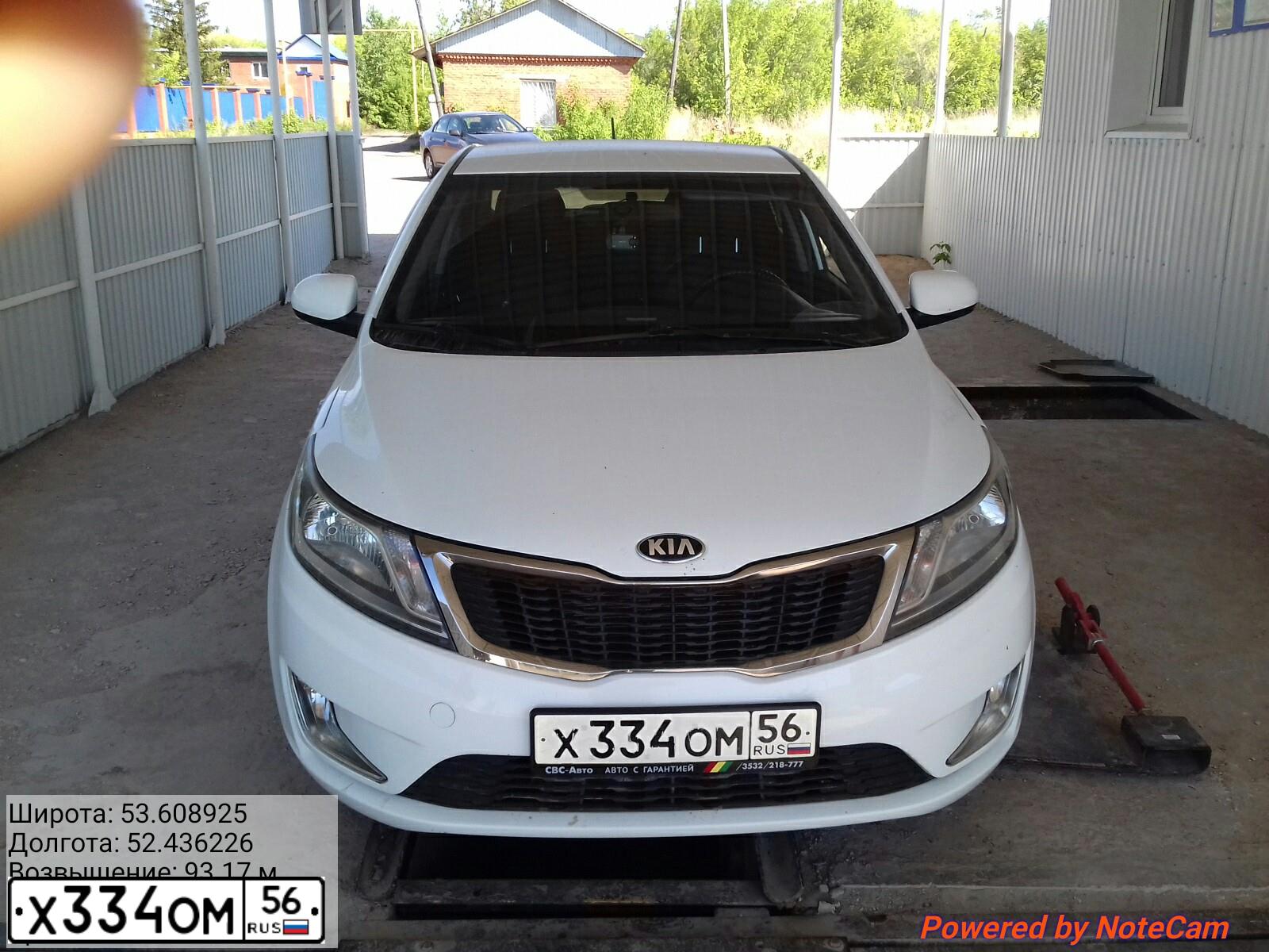 Фото автомобиля KIA RIO, 2014 — госномер Х334ОМ56. Цвет: Белый