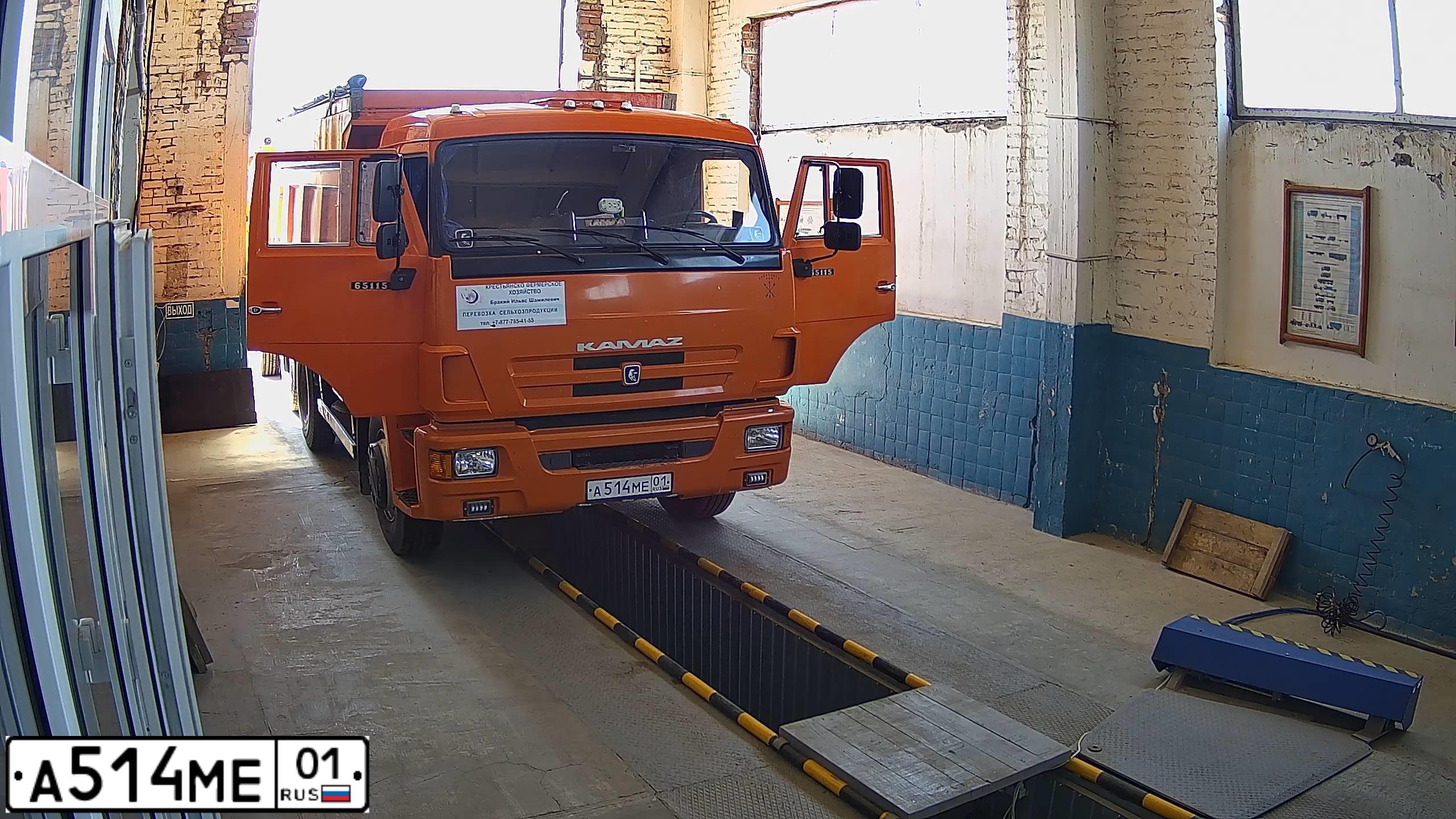 Фото автомобиля KAMAZ 65115 /6X4/, 2011 — госномер А514МЕ01. Цвет: Оранжевый