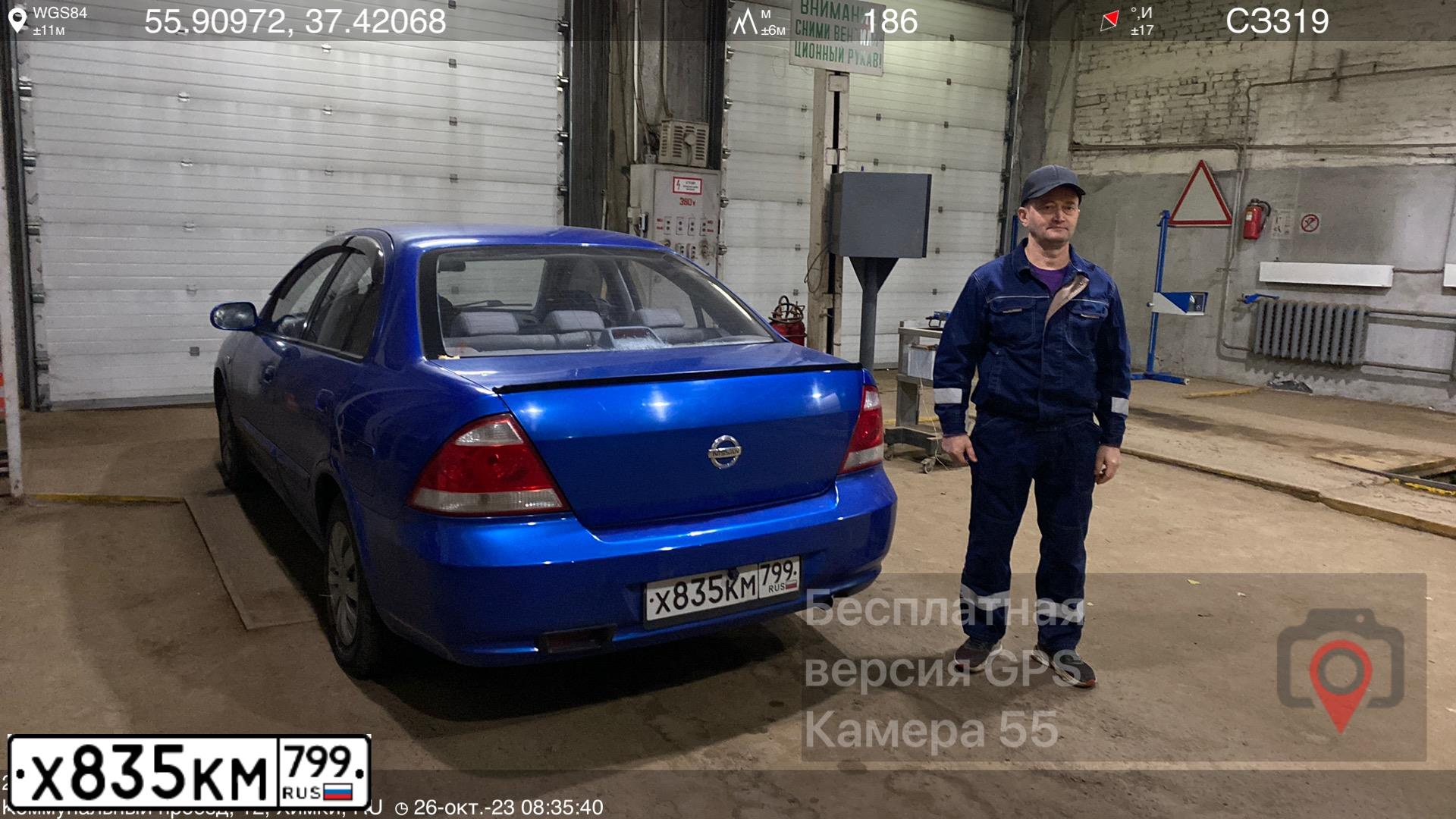 Фото автомобиля NISSAN ALMERA, 2006 — госномер Х835КМ799. Цвет: синий
