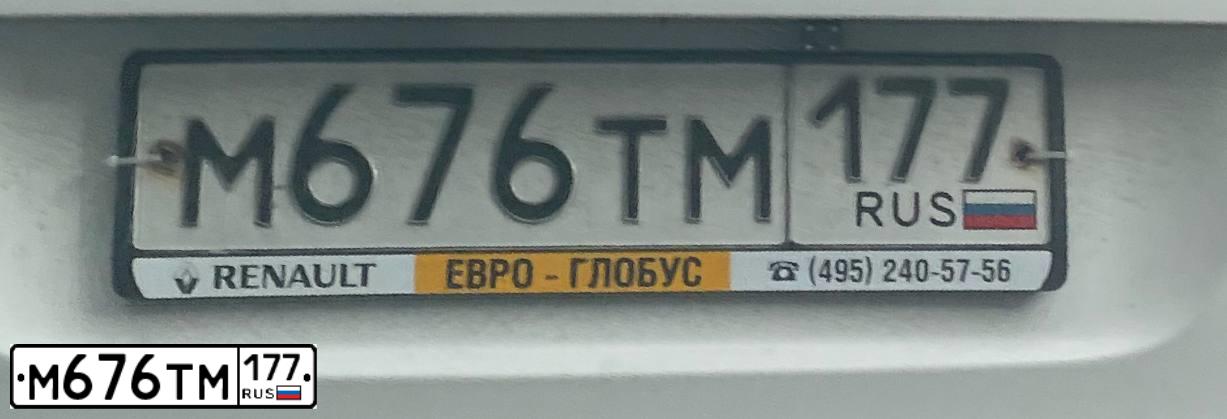 Фото автомобиля VOLKSWAGEN POLO, 2012 — госномер М676ТМ177. Цвет: Белый