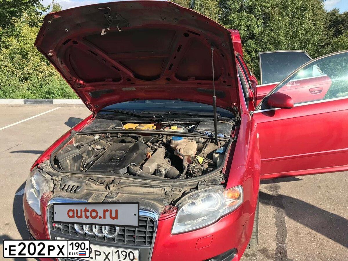 Фото автомобиля AUDI A4, 2006 — госномер О171НТ68. Цвет: ВИШНЕВЫЙ