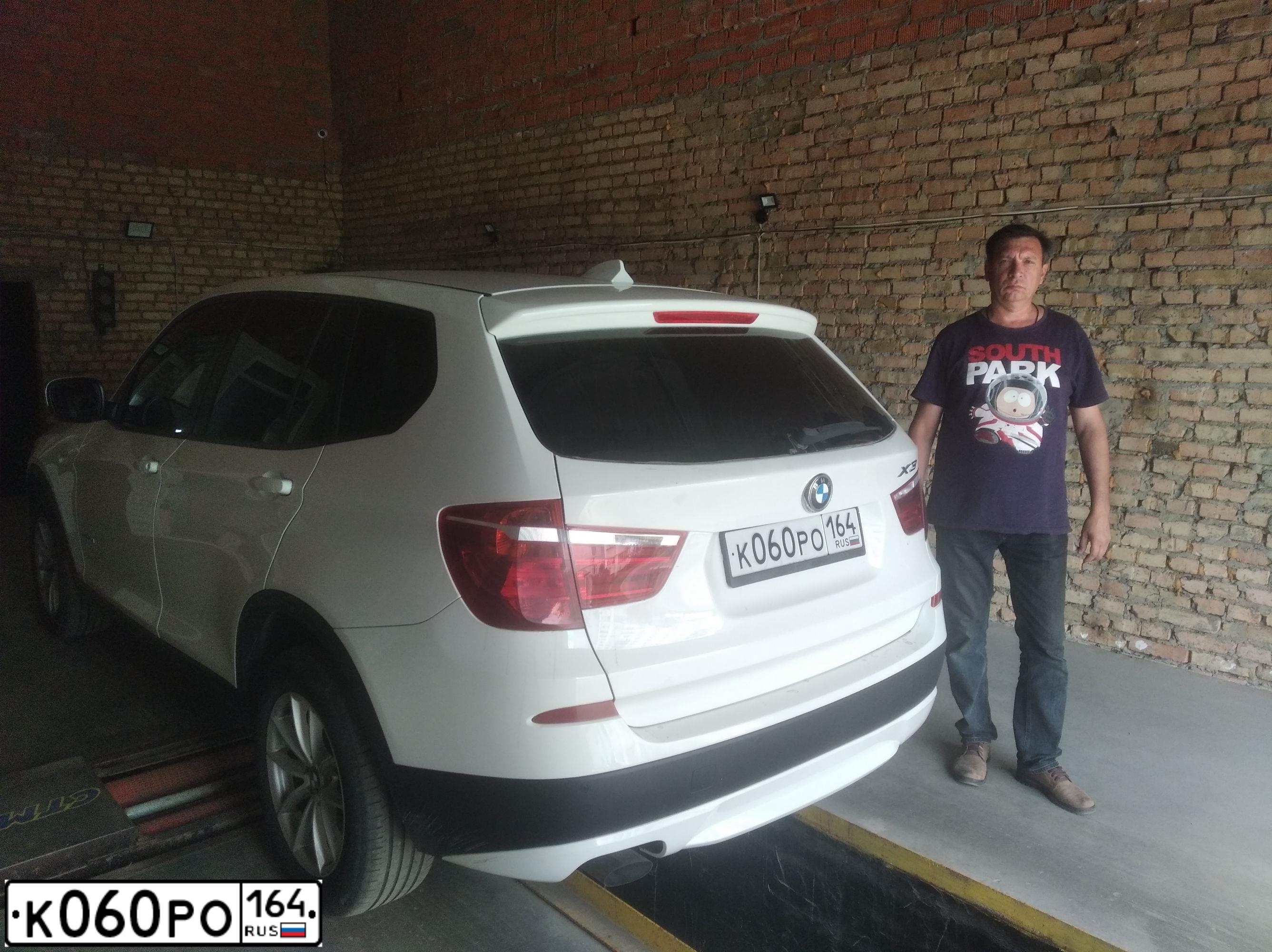 Фото автомобиля BMW X3 XDRIVE20D, 2012 — госномер С260СО58. Цвет: Белый