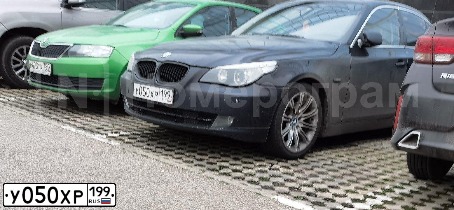 Фото автомобиля BMW W SERIE 5, 2004 — госномер У141ЕХ31. Цвет: синий