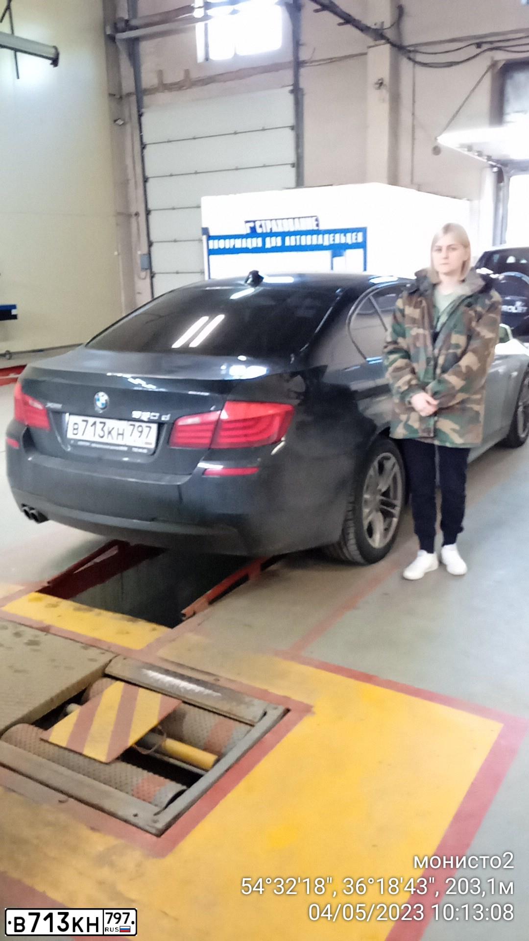 Фото автомобиля BMW SERIE 5, 2012 — госномер Х138АР550. Цвет: ЧЕРНЫЙ