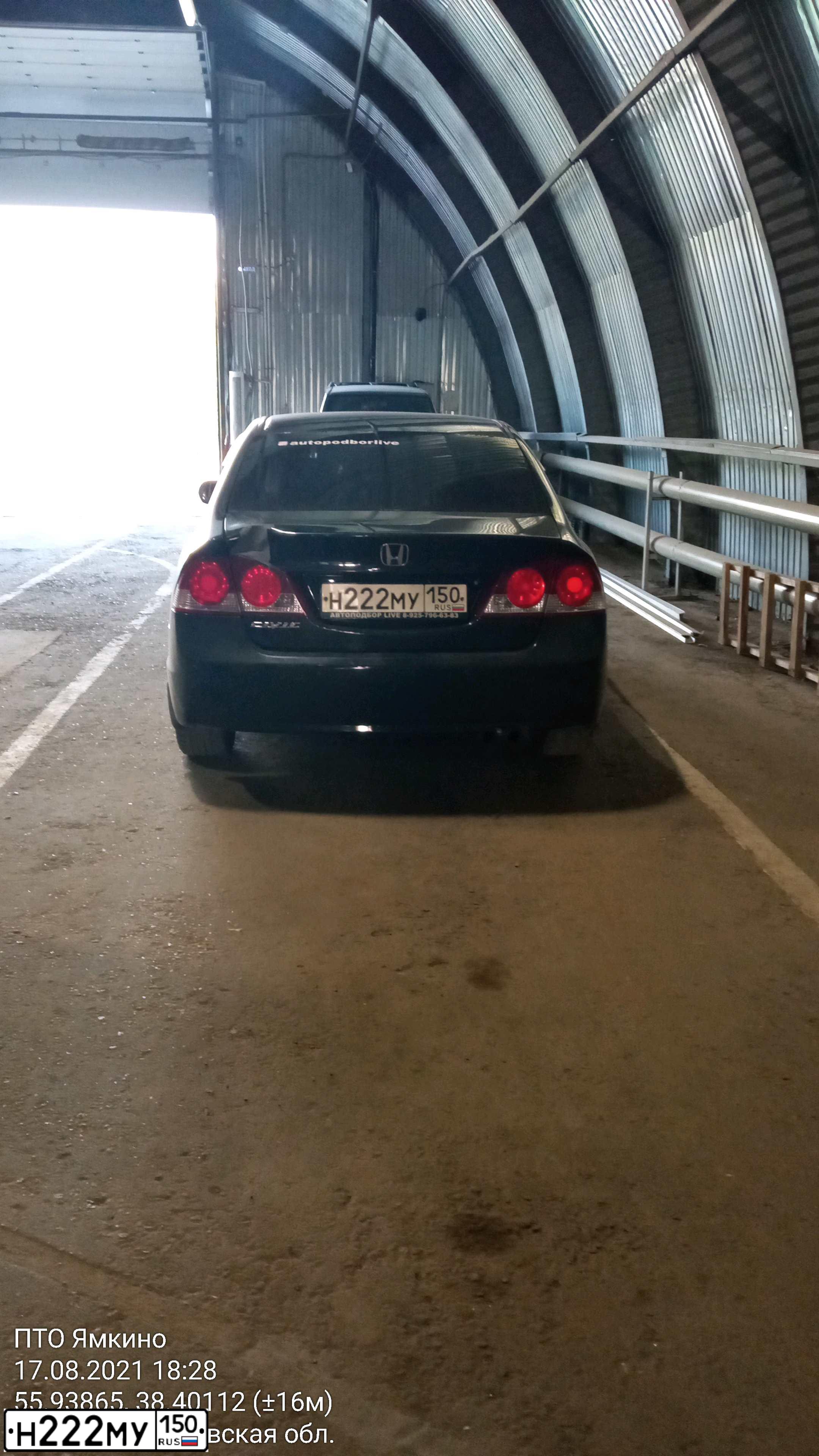 Фото автомобиля OPEL ASTRA, 2008 — госномер К349ОМ799. Цвет: БЕЛЫЙ СЕРЫЙ ЧЕРНЫЙ