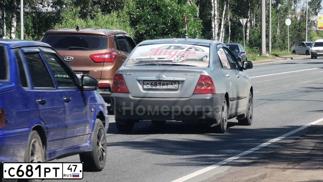 Фото автомобиля TOYOTA COROLLA, 2005 — госномер С681РТ47. Цвет: СВЕТЛО-ГОЛУБОЙ