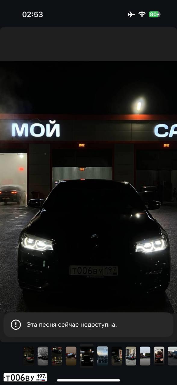 Фото автомобиля BMW SERIE 5 GT, 2009 — госномер Е583УУ763. Цвет: СЕРЫЙ