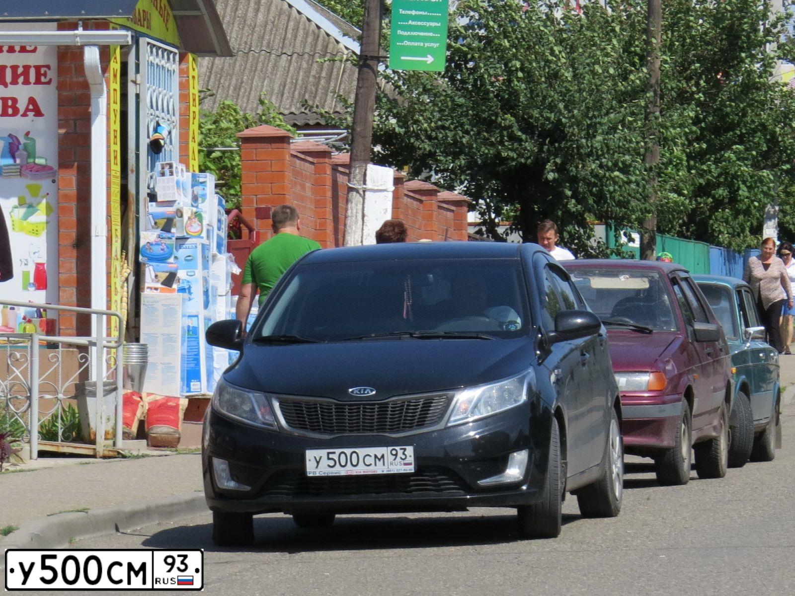 Фото автомобиля KIA RIO, 2012 — госномер У500СМ93. Цвет: ЧЕРНЫЙ