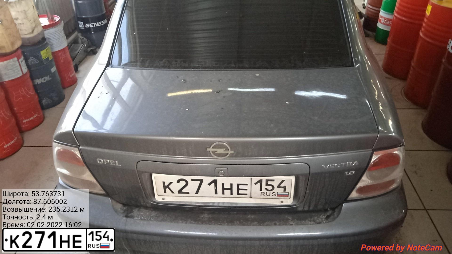 Фото автомобиля OPEL VECTRA, 2001 — госномер О632НЕ142. Цвет: СЕРЫЙ