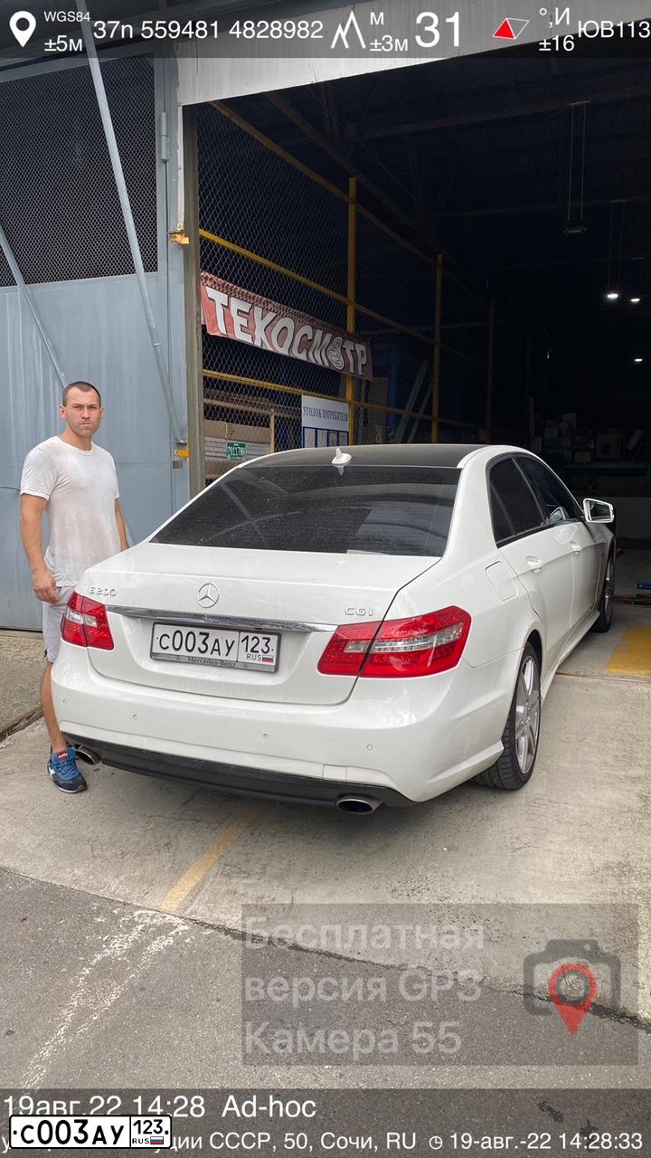 Фото автомобиля MERCEDES E-KLASSE, 2011 — госномер С003АУ123. Цвет: Белый