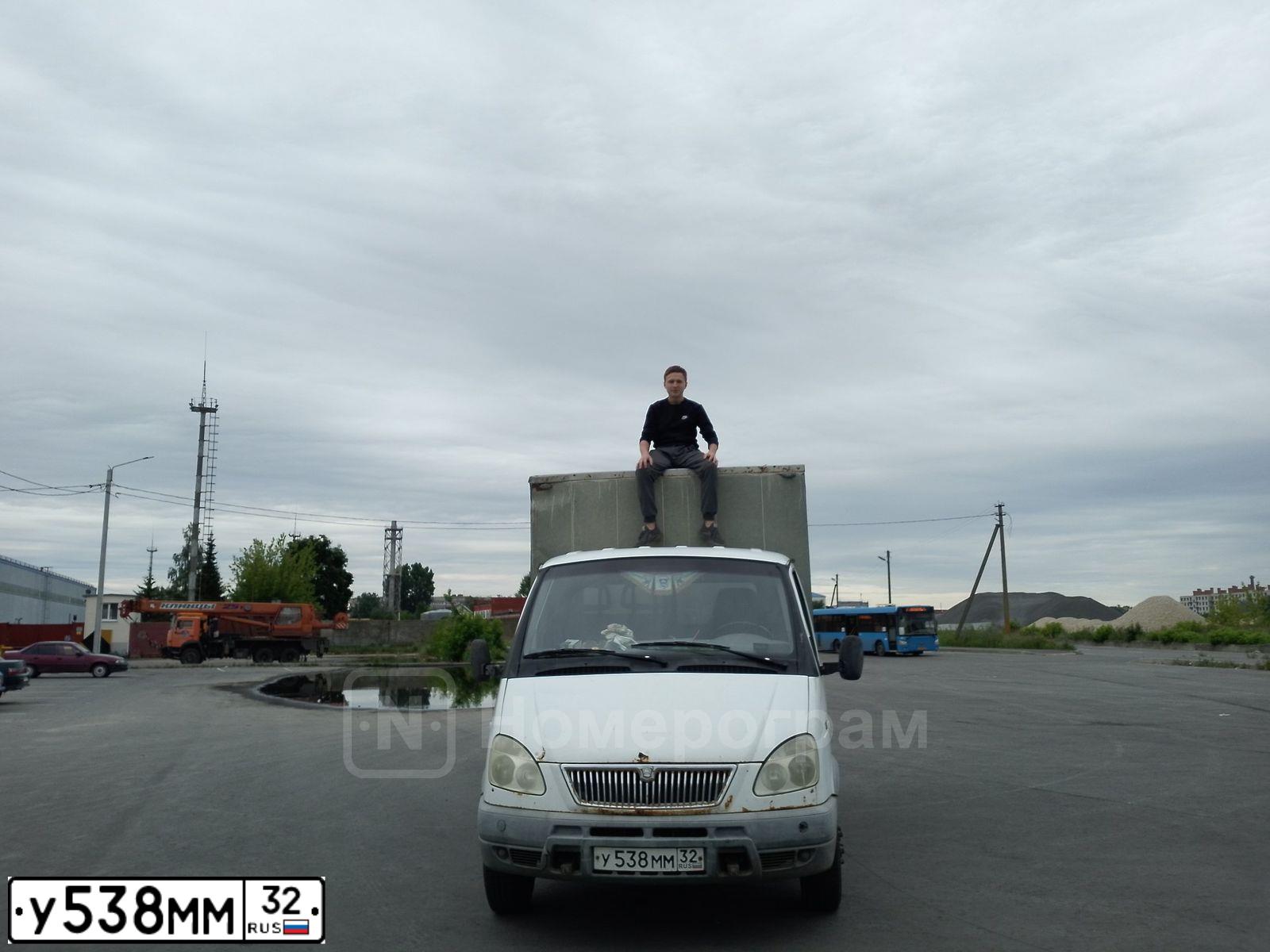 Фото автомобиля GAZ 3302 EL, 2003 — госномер У538ММ32. Цвет: СНЕЖНО-БЕЛЫЙ
