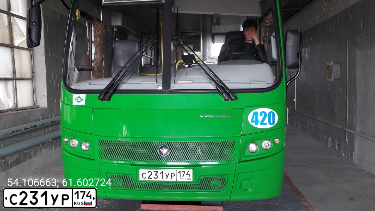Фото автомобиля PAZ 3203, 2020 — госномер С231УР174. Цвет: ЗЕЛЕНЫЙ