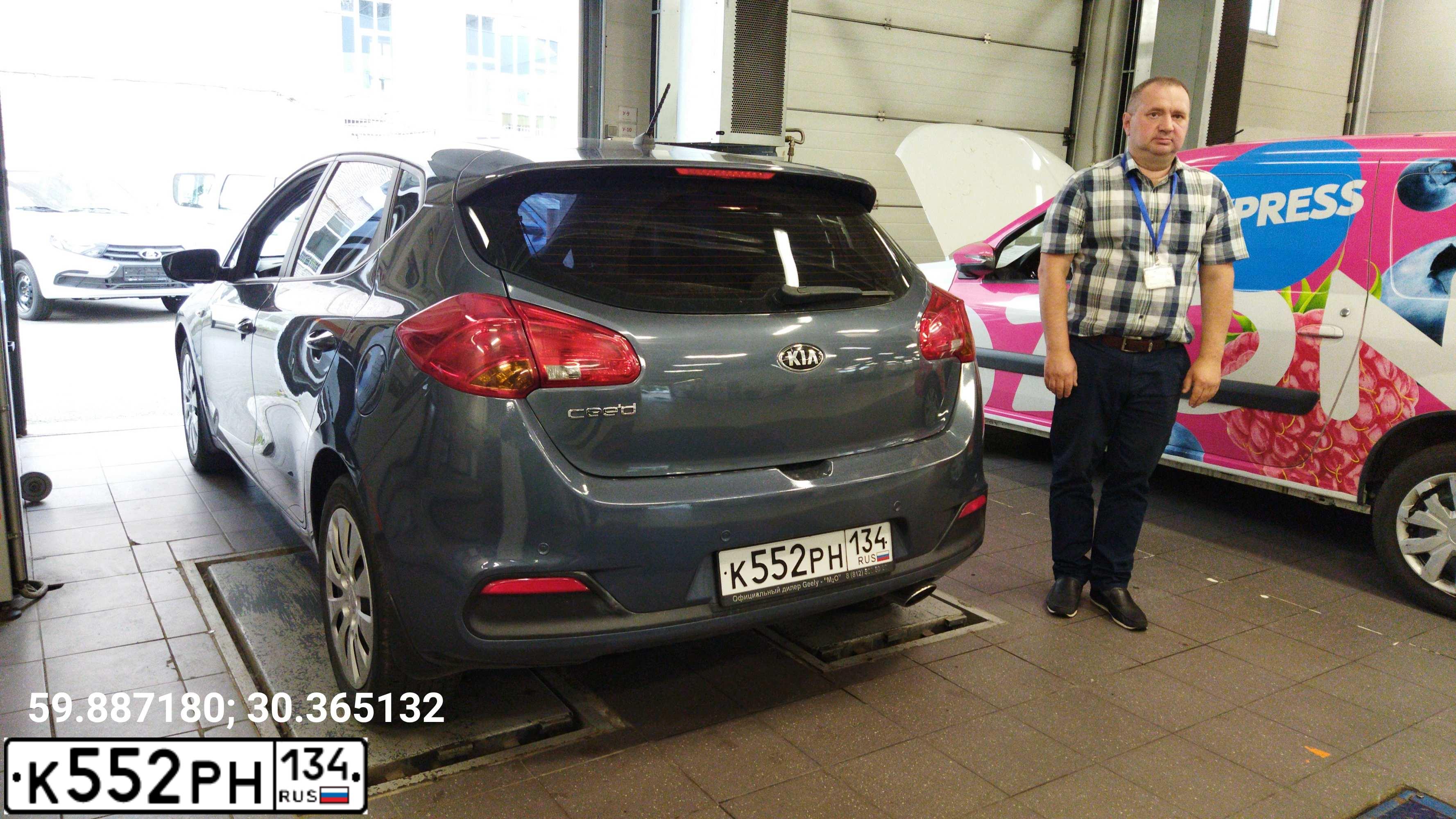 Фото автомобиля KIA CEED JD, 2013 — госномер М970ТО198