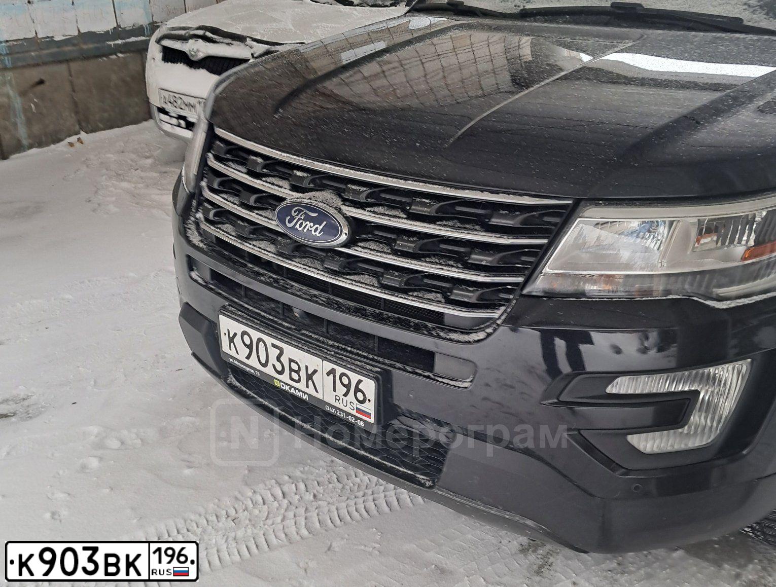 Фото автомобиля FORD EXPLORER, 2017 — госномер К903ВК196. Цвет: ЧЕРНЫЙ