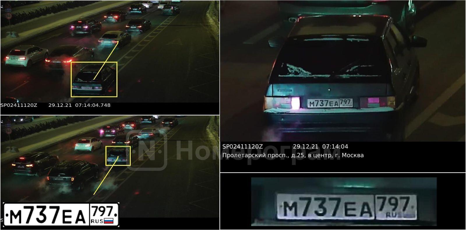 Фото автомобиля LADA 2114 SAMARA, 2008 — госномер М737ЕА797. Цвет: ГРАФИТОВЫЙ МЕТАЛЛИК