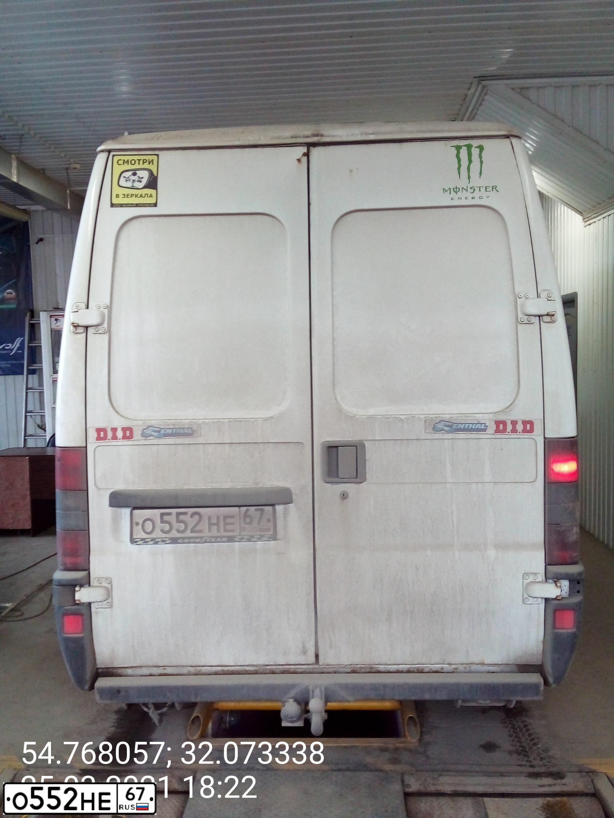 Фото автомобиля PEUGEOT BOXER, 1998 — госномер О552НЕ67. Цвет: Белый