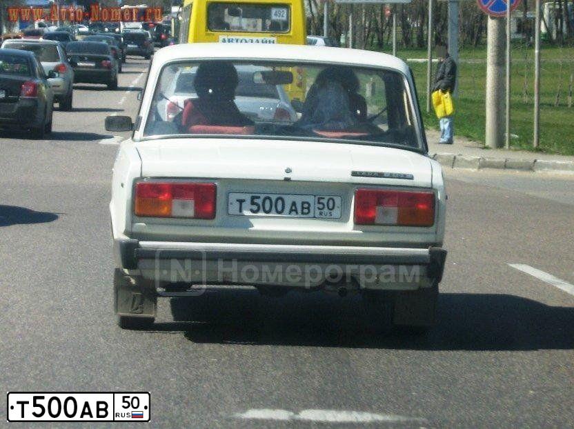 Фото автомобиля LADA 2105, 1994 — госномер Т500АВ50. Цвет: БЕЛЫЙ