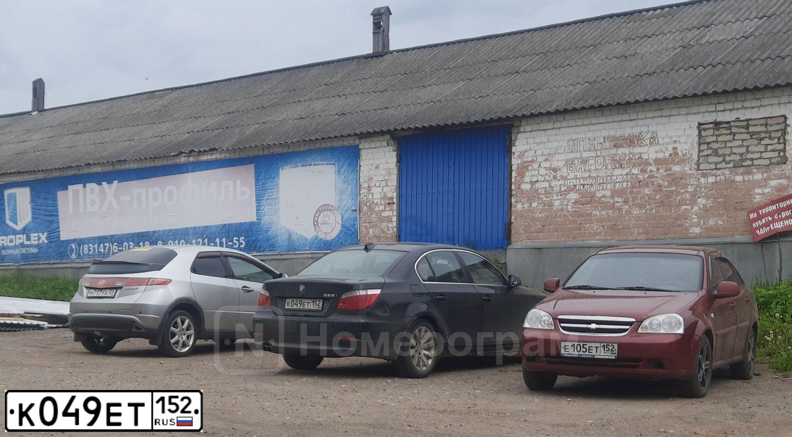 Фото автомобиля BMW SERIE 5, 2009 — госномер М555ОА52. Цвет: ЧЕРНЫЙ