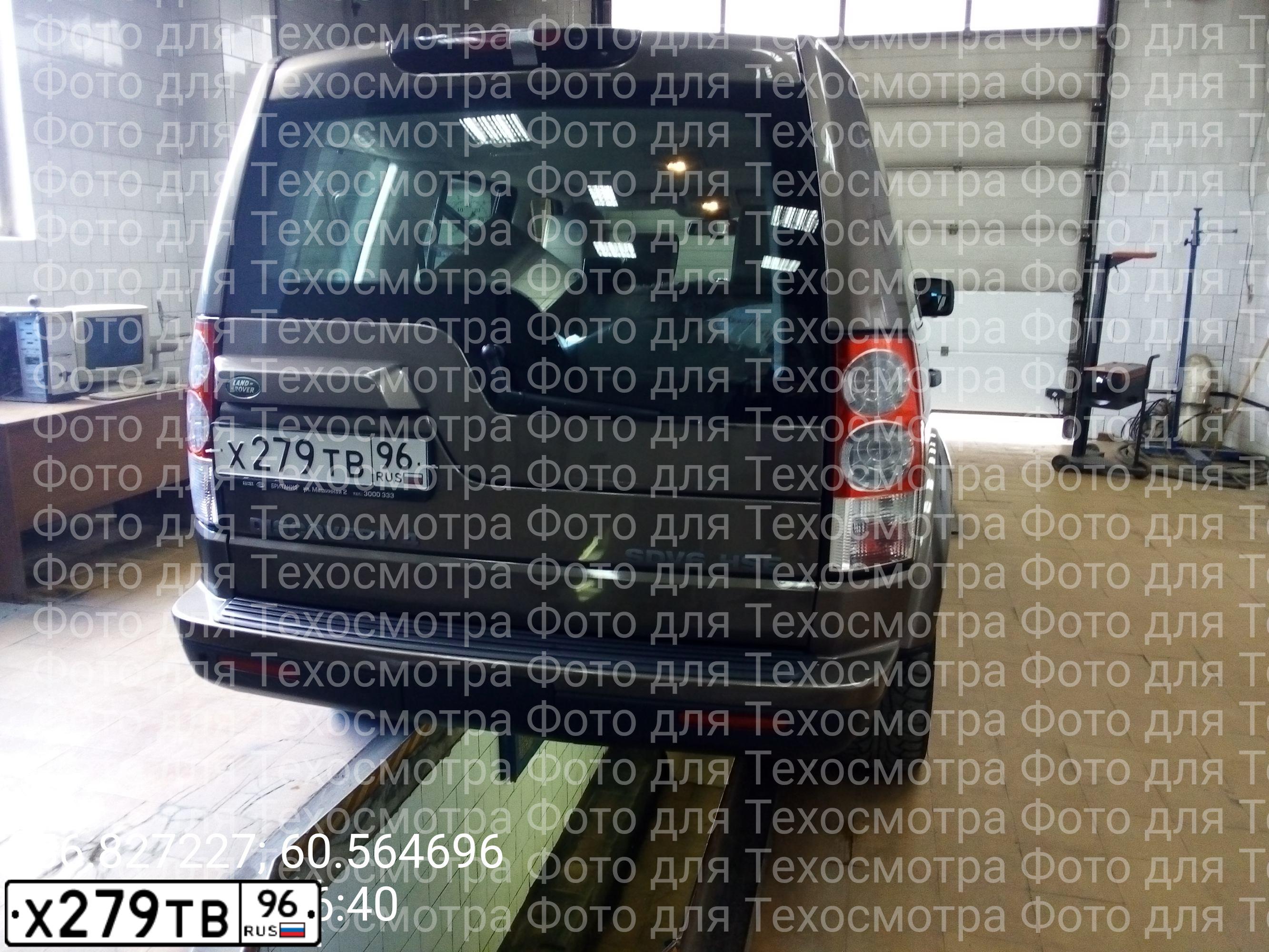 Фото автомобиля LANDROVER DISCOVERY, 2012 — госномер Х279ТВ96. Цвет: КОРИЧНЕВЫЙ