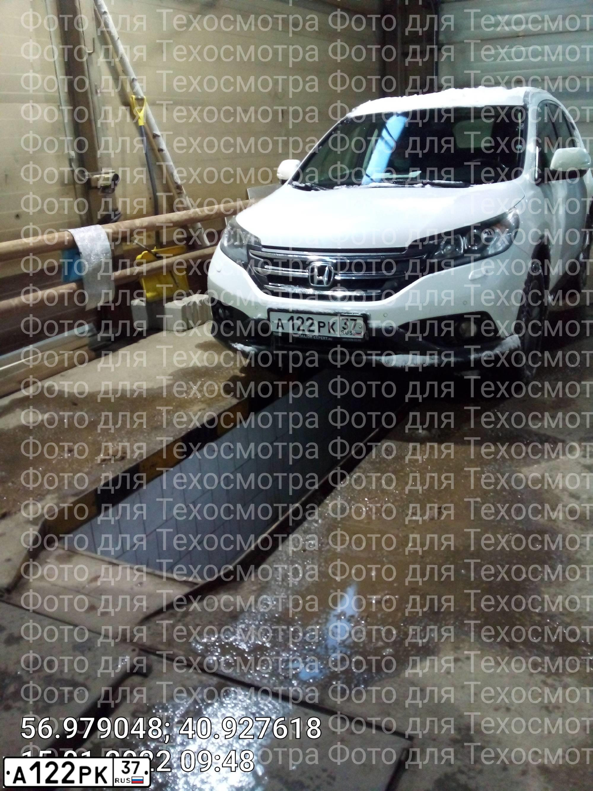 Фото автомобиля HONDA CR-V, 2014 — госномер В538РН37. Цвет: Белый