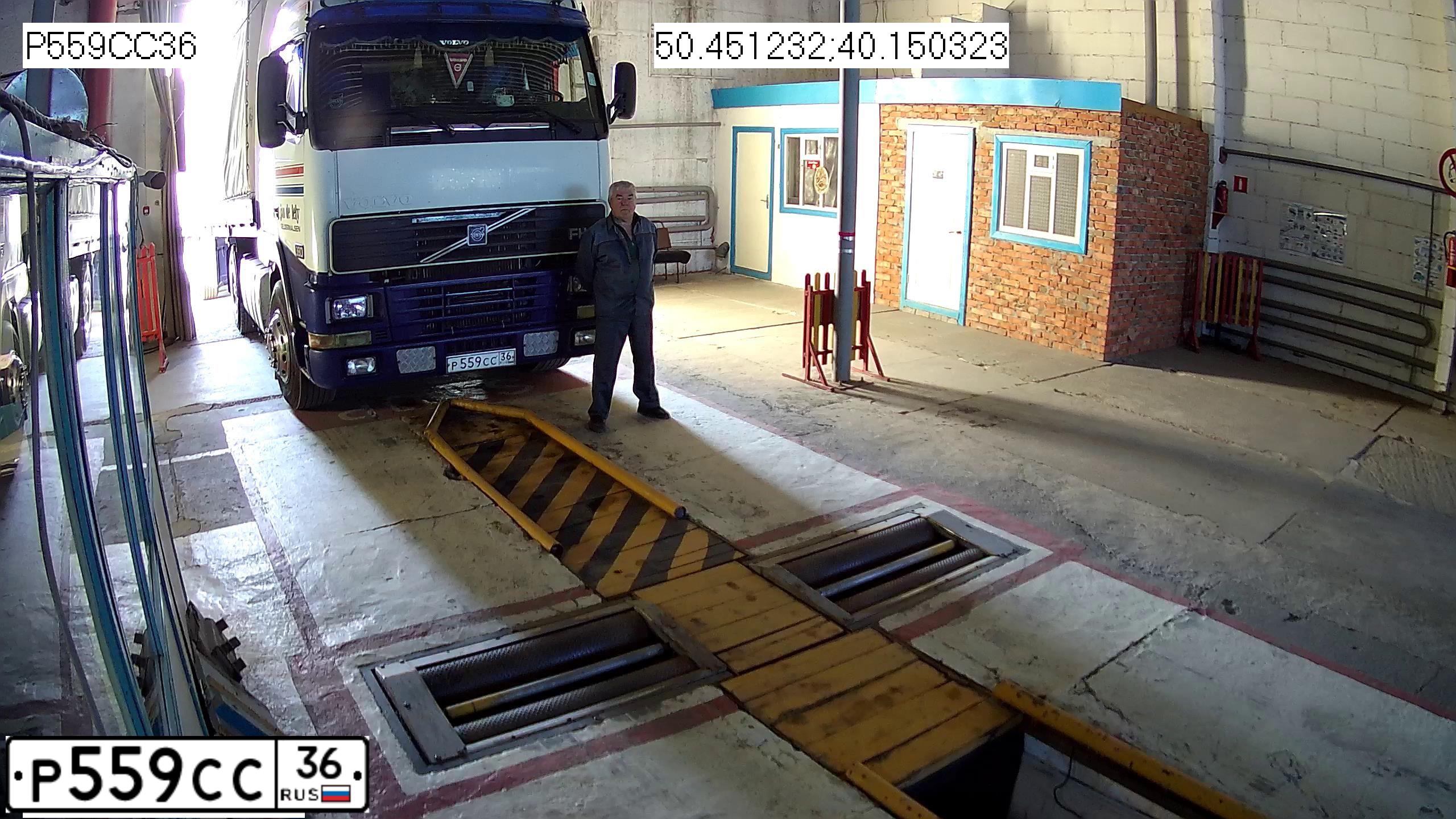 Фото автомобиля VOLVO SERIE FH /4X2/, 1994 — госномер Р559СС36. Цвет: БЕЛЫЙ