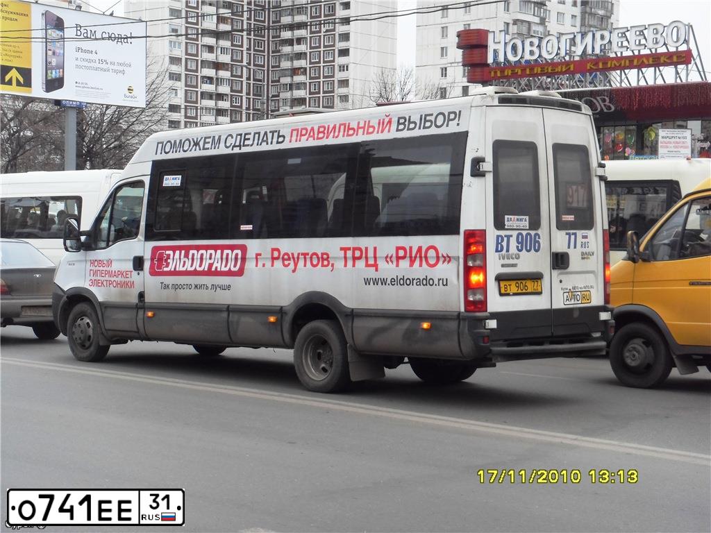 Фото автомобиля IVECO DAILY, 2008 — госномер О741ЕЕ31. Цвет: Белый