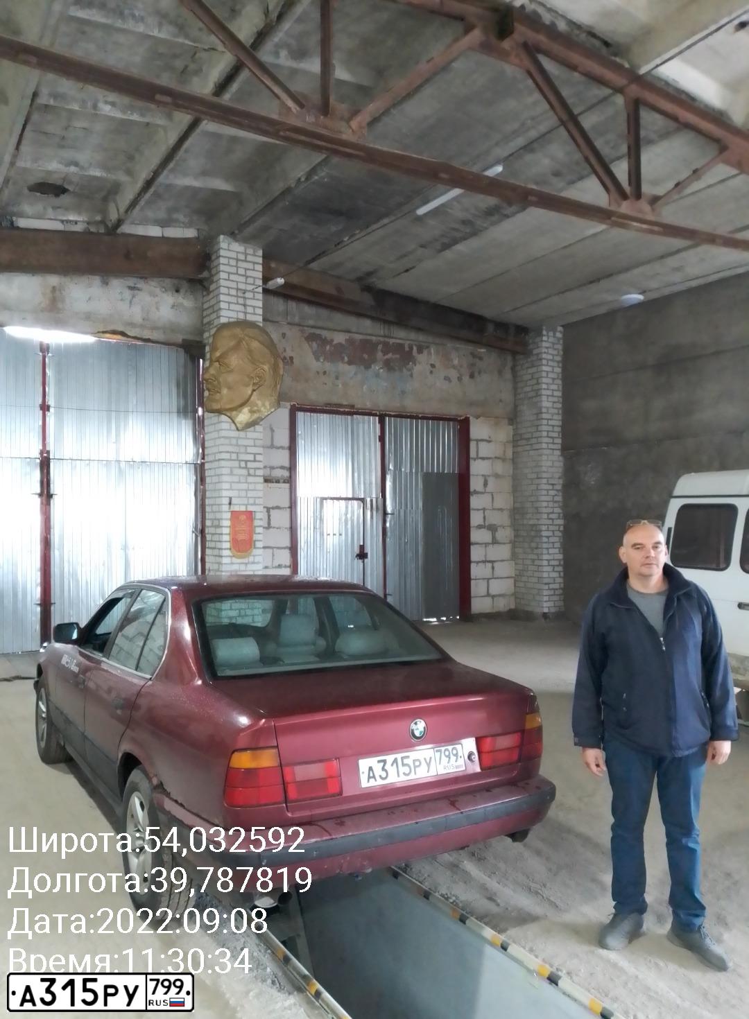 Фото автомобиля BMW SERIE 5, 1991 — госномер Р902ТВ99. Цвет: Красный
