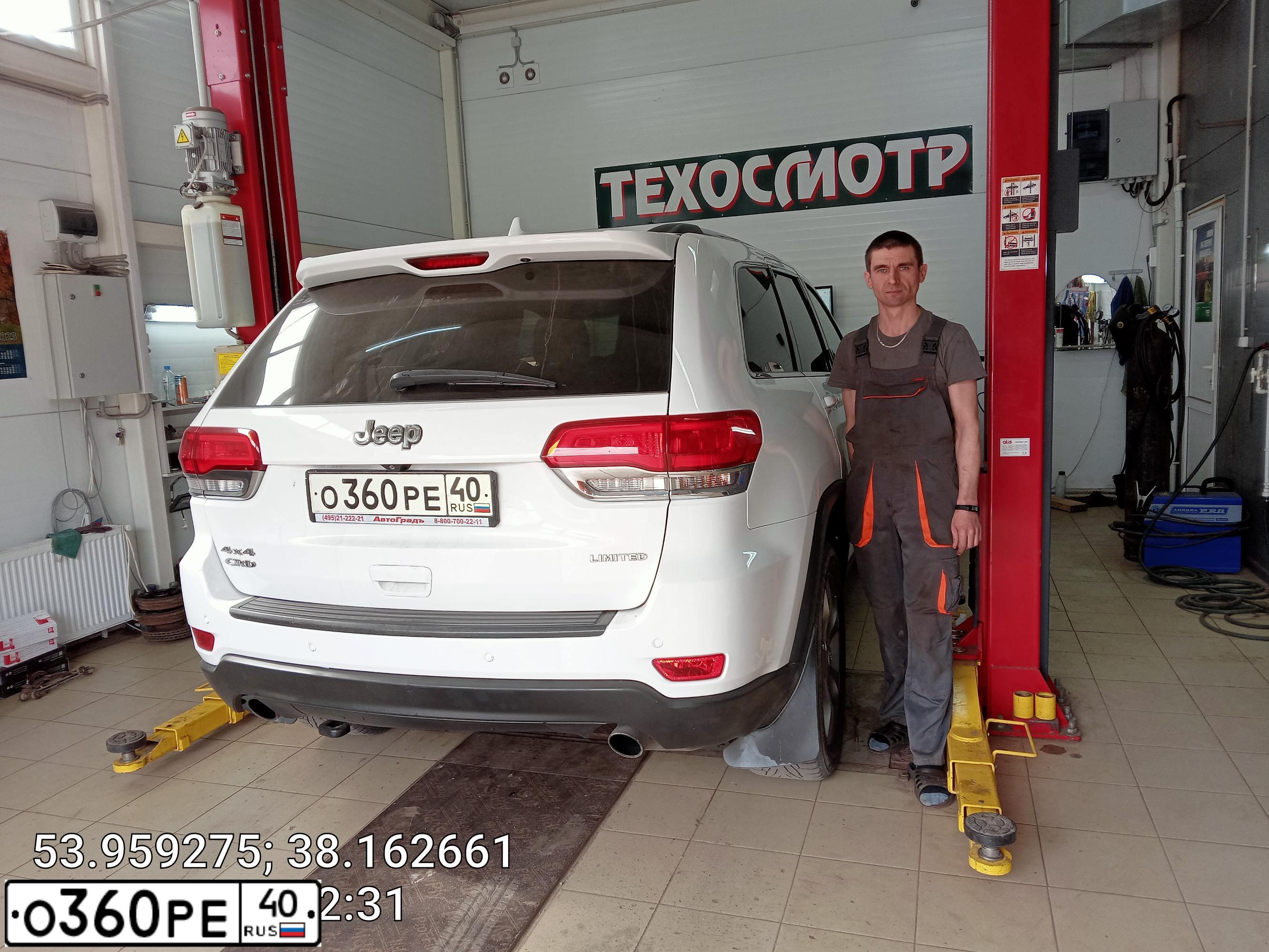 Фото автомобиля JEEP GRAND CHEROKEE, 2013 — госномер У774ОХ71