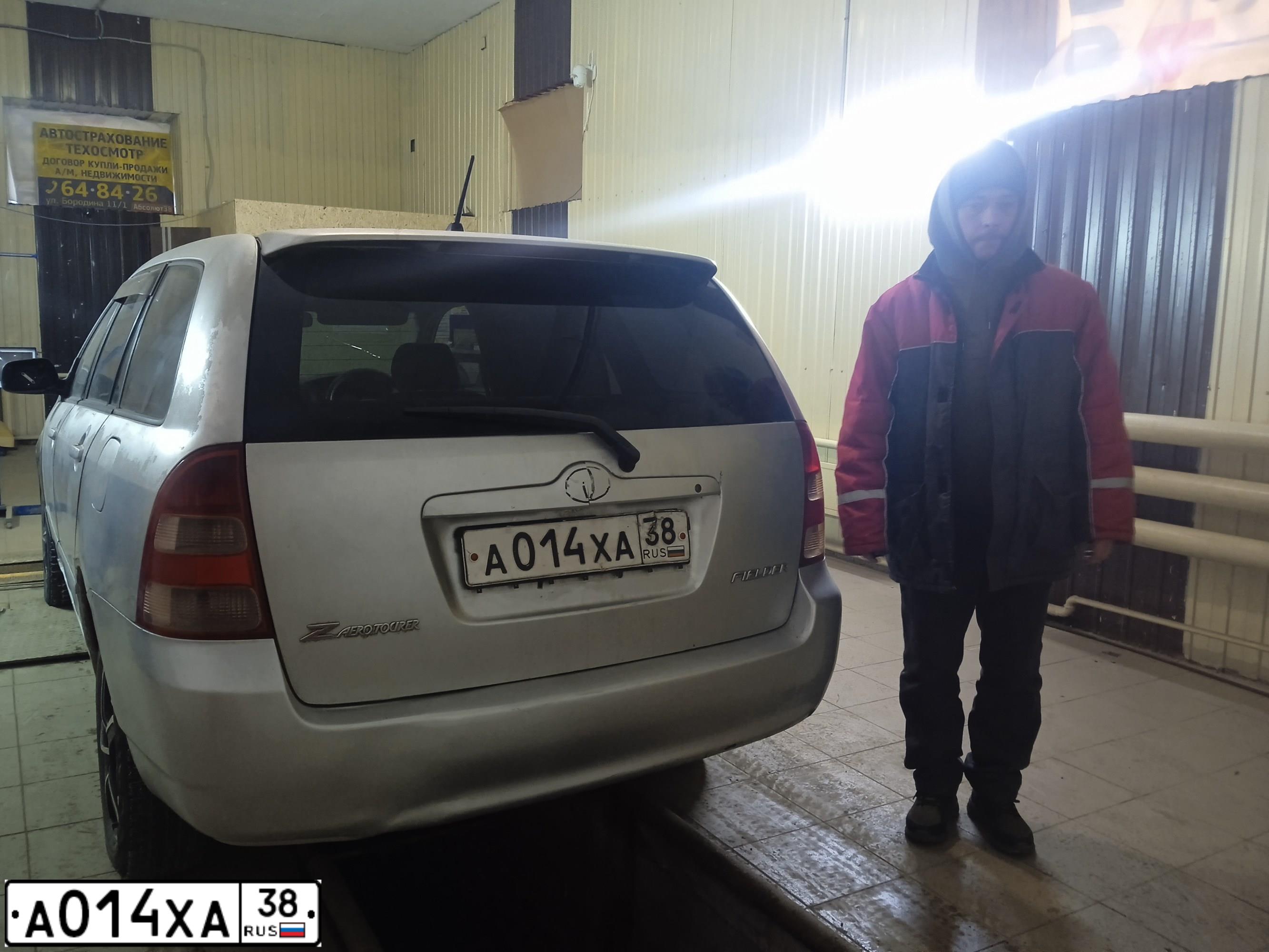 Фото автомобиля TOYOTA COROLLA FIELDER, 2002 — госномер Р055НО75