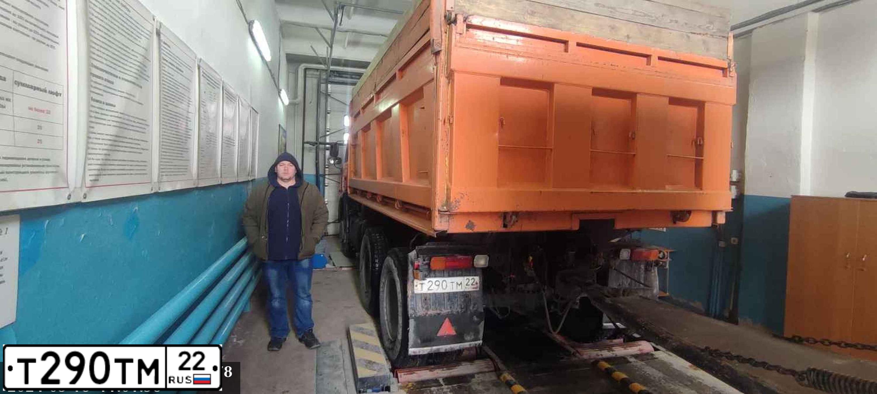 Фото автомобиля KAMAZ 53215 /6X4/, 2012 — госномер Т290ТМ22. Цвет: ОРАНЖЕВЫЙ